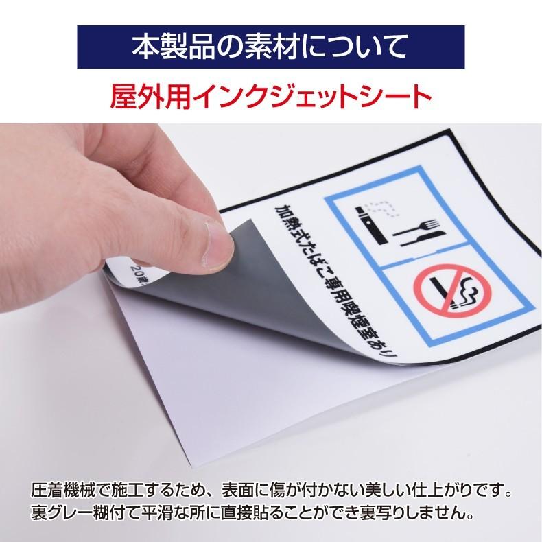 【2枚セット】多目的ステッカー  飲食店   感染予防 TAKE OUT お持ち帰り  屋外対応 店舗標識や室内掲示にも！シールタイプ （stk-c054-2set）｜bestsign｜04