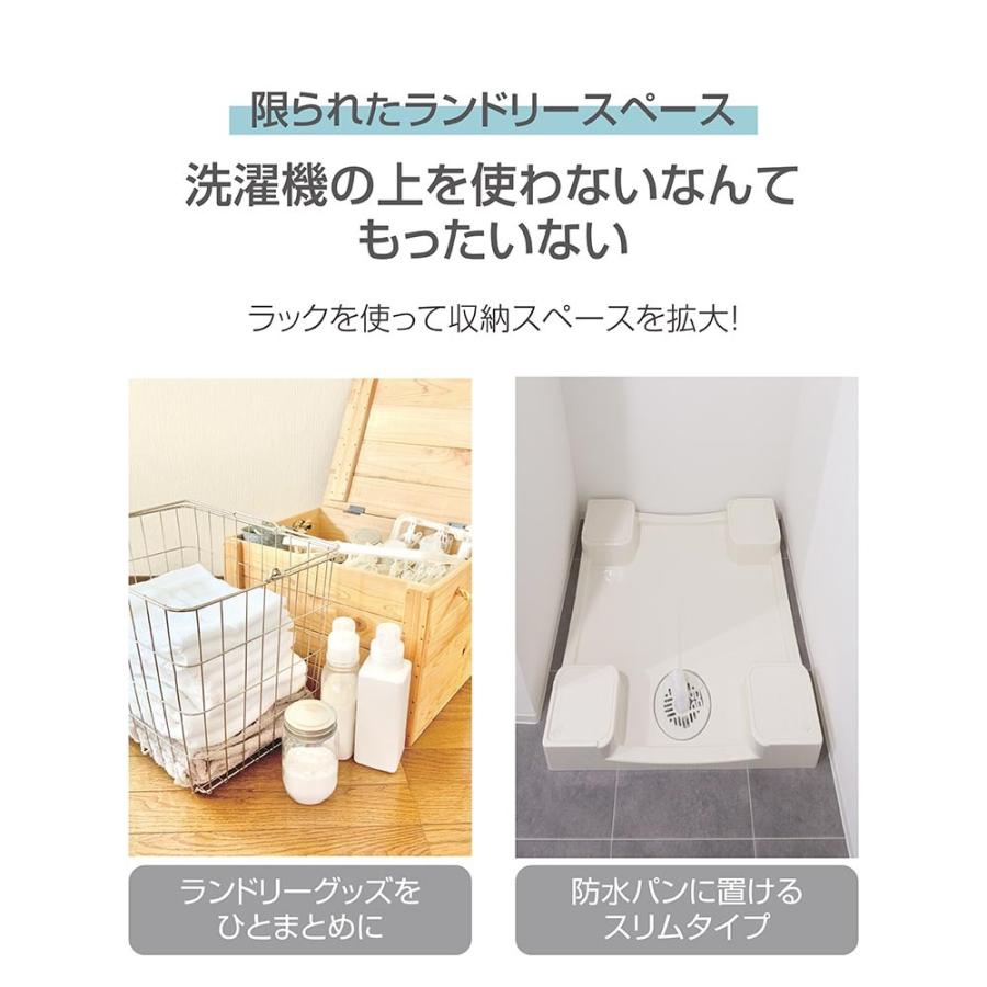 日本製 ランドリーラック 伸縮式洗濯機ラック ブラック シンプル 省スペース 洗面所収納 脱衣所収納 洗濯収納 洗濯機ランドリー収納 スリム  str-180爆買 | BESTSIGN | 02