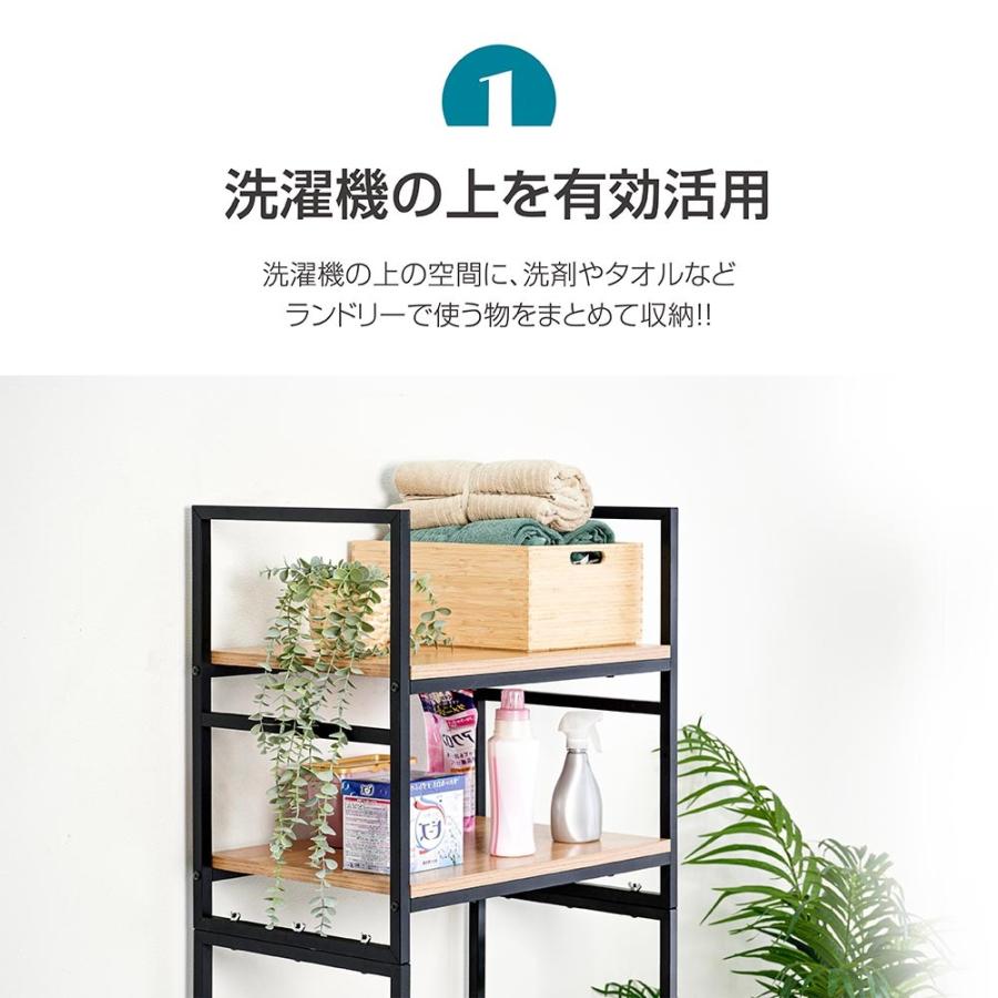 日本製 ランドリーラック 伸縮式洗濯機ラック ブラック シンプル 省スペース 洗面所収納 脱衣所収納 洗濯収納 洗濯機ランドリー収納 スリム  str-180爆買 | BESTSIGN | 03