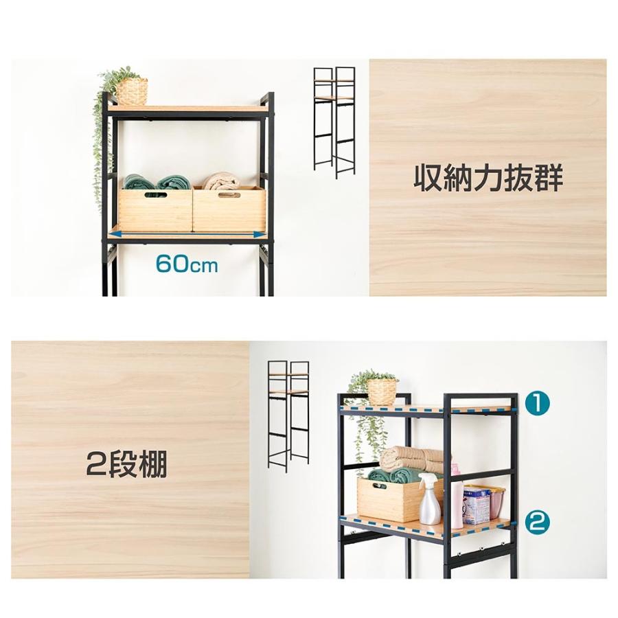 日本製 ランドリーラック 伸縮式洗濯機ラック ブラック シンプル 省スペース 洗面所収納 脱衣所収納 洗濯収納 洗濯機ランドリー収納 スリム  str-180爆買 | BESTSIGN | 04