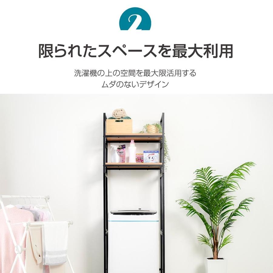 日本製 ランドリーラック 伸縮式洗濯機ラック ブラック シンプル 省スペース 洗面所収納 脱衣所収納 洗濯収納 洗濯機ランドリー収納 スリム  str-180爆買 | BESTSIGN | 05