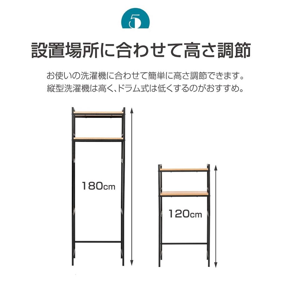 日本製 ランドリーラック 伸縮式洗濯機ラック ブラック シンプル 省スペース 洗面所収納 脱衣所収納 洗濯収納 洗濯機ランドリー収納 スリム  str-180爆買 | BESTSIGN | 09