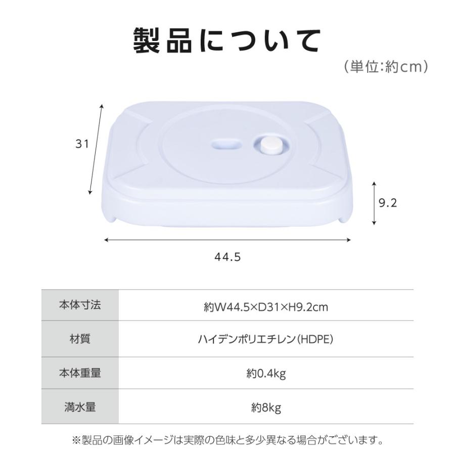 屋内外両用折畳式のぼりスタンド 安定性抜群 (20L注水タンク同等)　4セット Amazon.co.jp: 【2個セット】 屋内外両用折り畳み式のぼり