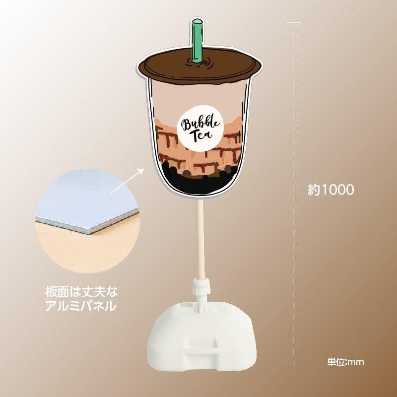 最安 注水式 タピオカドリンク 立て看板 注水式 簡易 サイン スタンド看板 注水台 T 1003 代引不可 Www Muslimaidusa Org