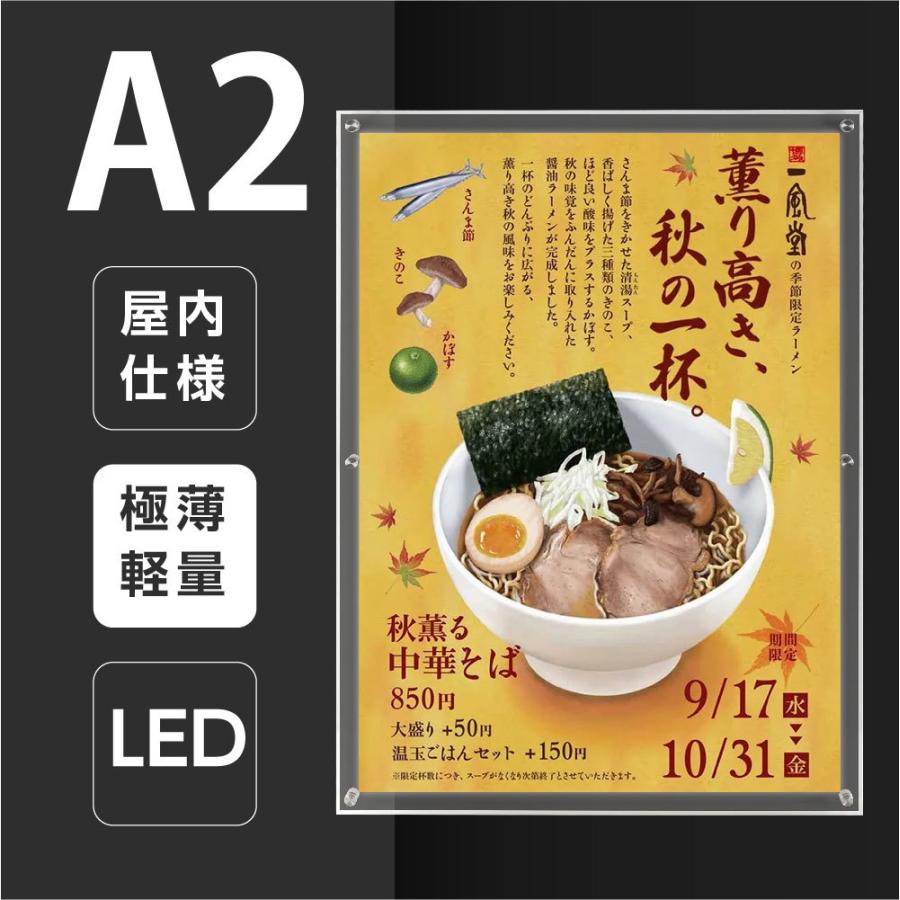 BESTSIGN（ベストサイン） 看板 店舗用看板 LED照明入り看板 内照式