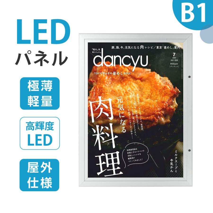 BESTSIGN 看板 店舗用看板 LED照明入り看板 内照式 屋外仕様 BESTSIGN 看板 店舗用看板 LED照明入り看板 内照式 屋外仕様