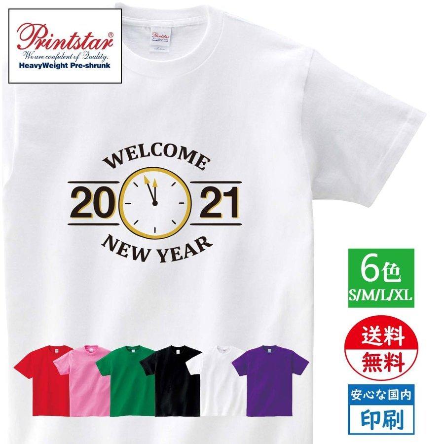 送料無料 選べる6色 21 新年 丑年 おもしろ Tシャツ 半袖 おしゃれ T Shirts お正月 年賀 年末 プレゼント 女性 男性 プリント Tシャツt085 S19 T085 S19 Bestsign 通販 Yahoo ショッピング