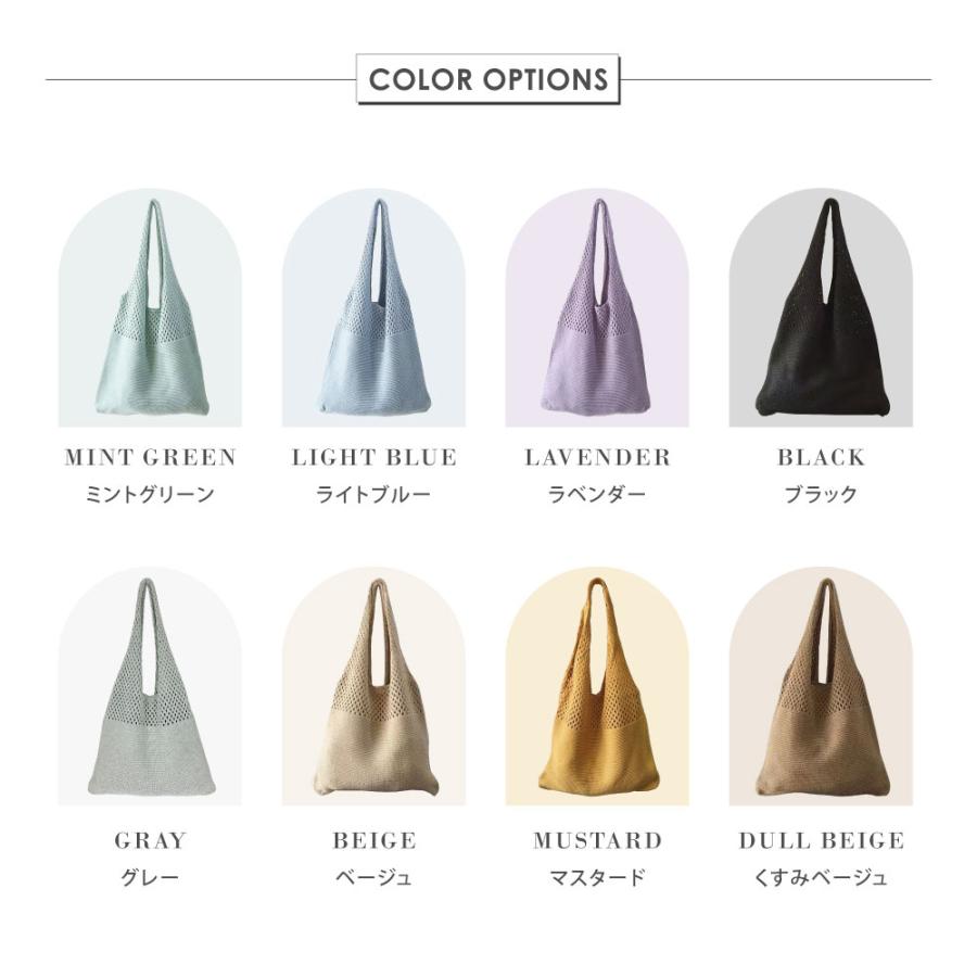 バッグ ニットトートバッグ かごバッグ あみバッグ ショルダーバッグ