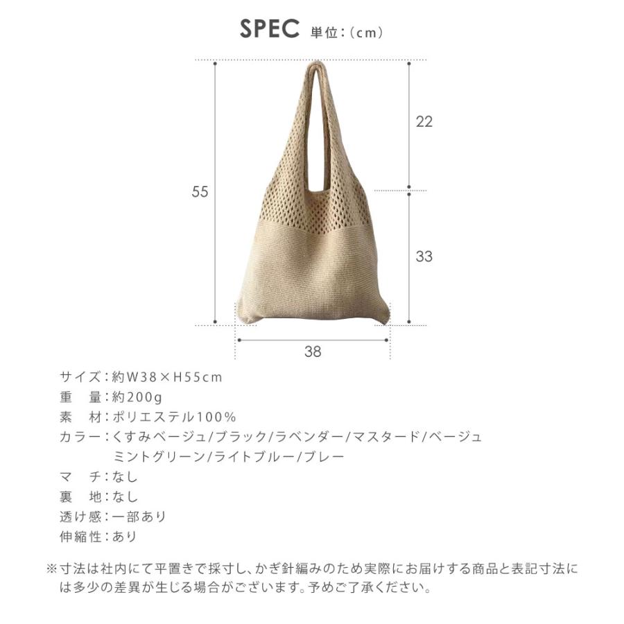 バッグ ニットトートバッグ かごバッグ あみバッグ ショルダーバッグ