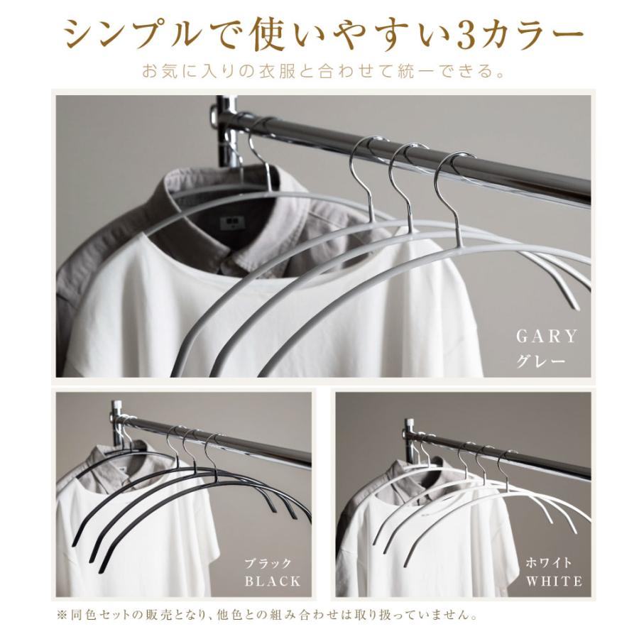 ハンガー すべらない 滑らないハンガー 5本 10本 20本 30本 50本 100本