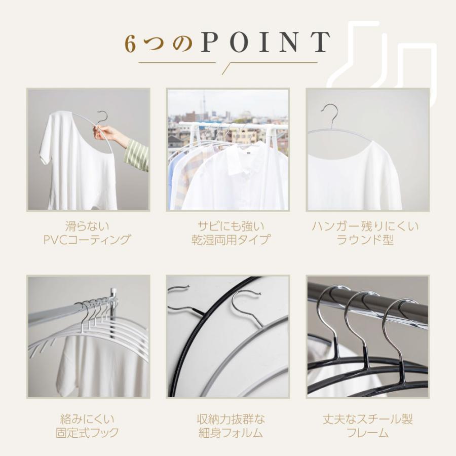 ハンガー すべらない 滑らないハンガー 5本 10本 20本 30本 50本 100本