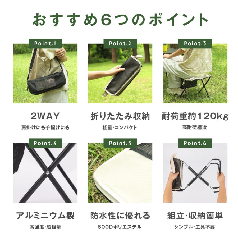 アウトドア チェア 軽量 椅子 収納袋付 折りたたみ 耐荷重120kg