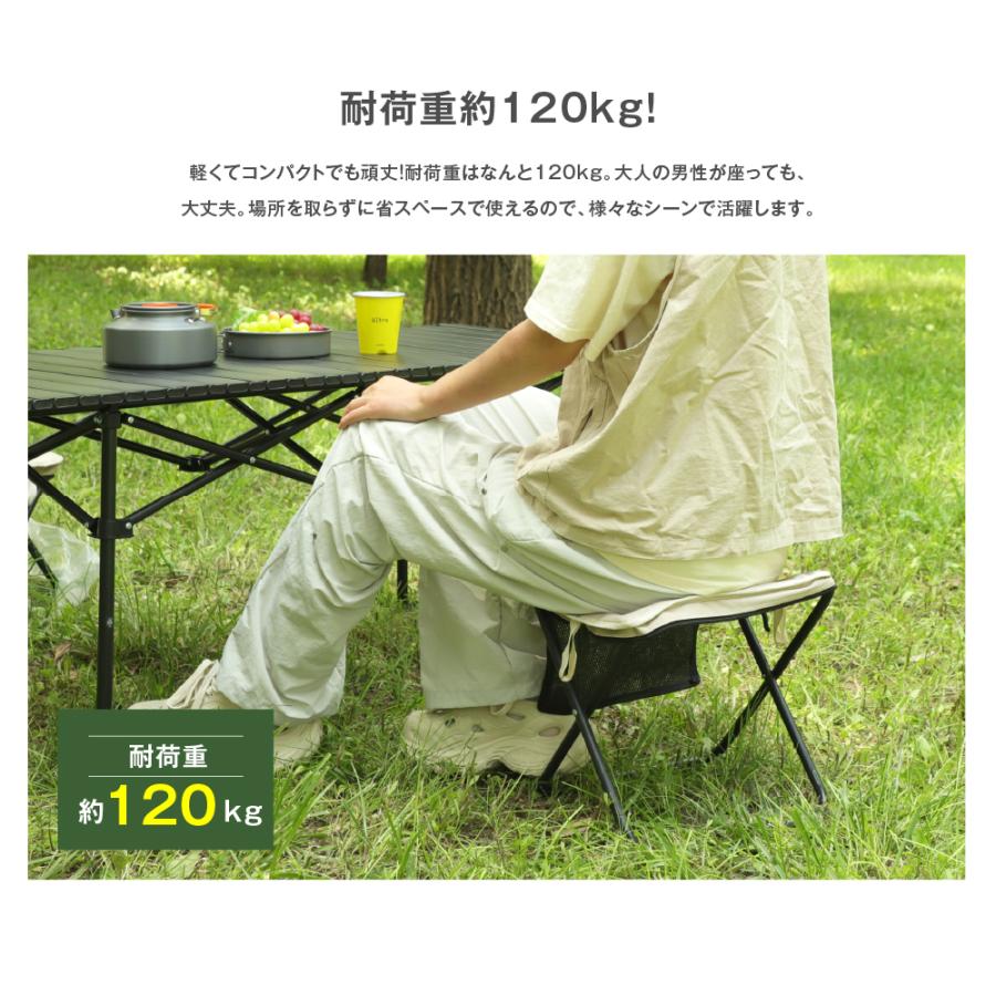 アウトドア チェア 軽量 椅子 収納袋付 折りたたみ 耐荷重120kg