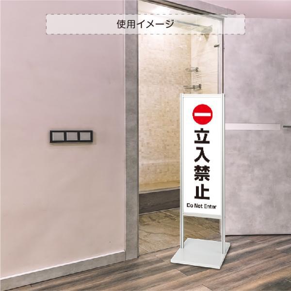 BESTSIGN（ベストサイン） アルミスタンド看板 【立入禁止・私有地