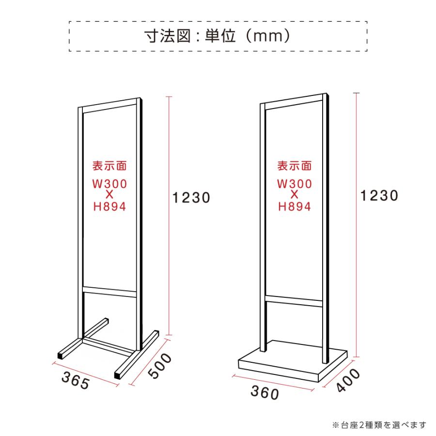 BESTSIGN（ベストサイン） アルミスタンド看板 【商業施設・病院