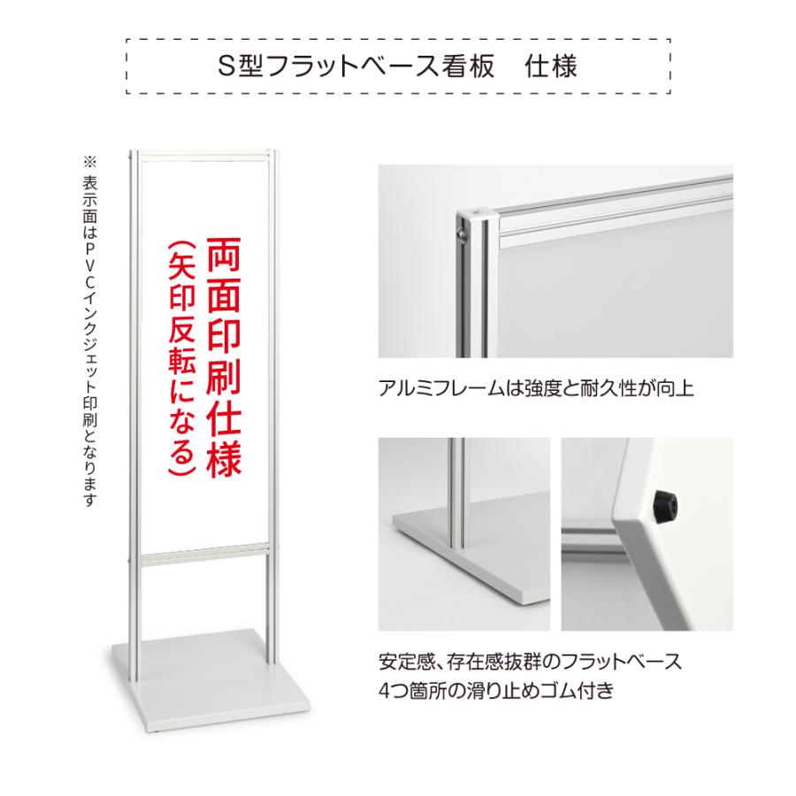 BESTSIGN（ベストサイン） アルミスタンド看板 【商業施設・病院