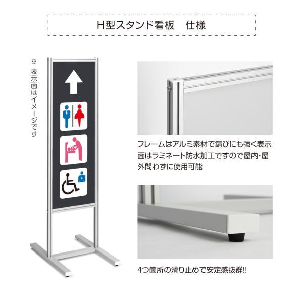 BESTSIGN（ベストサイン） アルミスタンド看板 【商業施設・病院