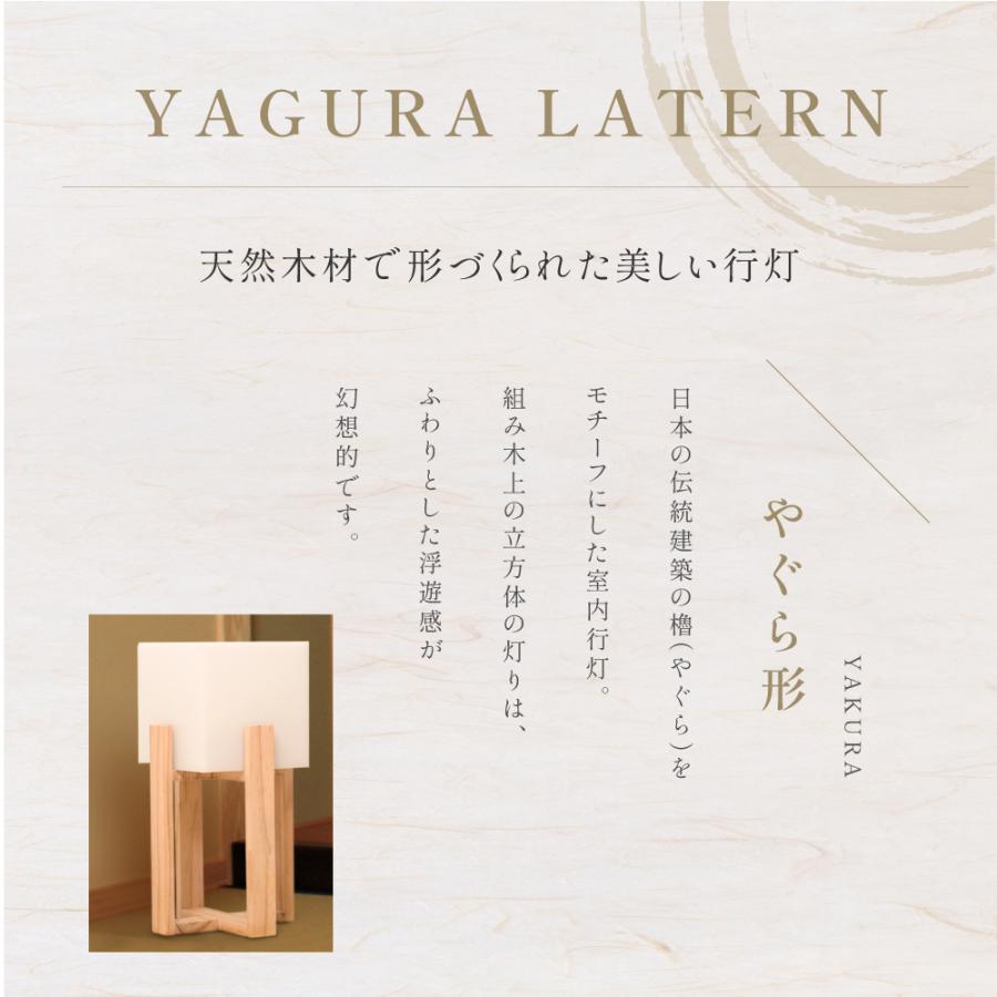 BESTSIGN 照明 フロアライト 行灯 日本製 和風照明 和風タイプ 台形