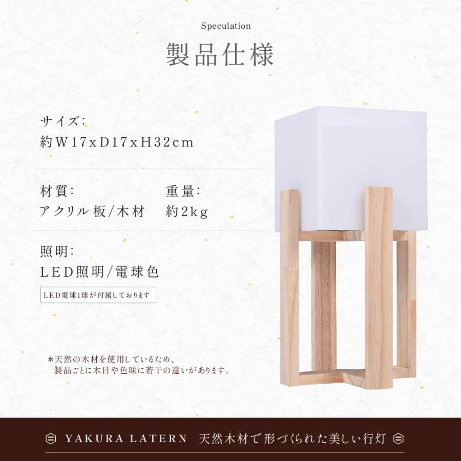 BESTSIGN 照明 フロアライト 行灯 日本製 和風照明 和風タイプ