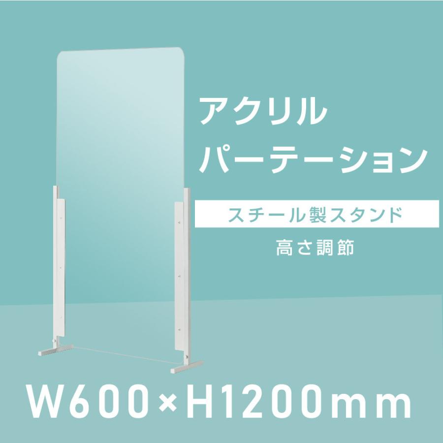 信託 新製品 昇降式卓上パーティション 日本製 透明 アクリルパーテーション 幅600 高さ10mm 高さ調整 スチール製 高品質 アクリル板 間仕切り Tks Ajs 601 Cisama Sc Gov Br