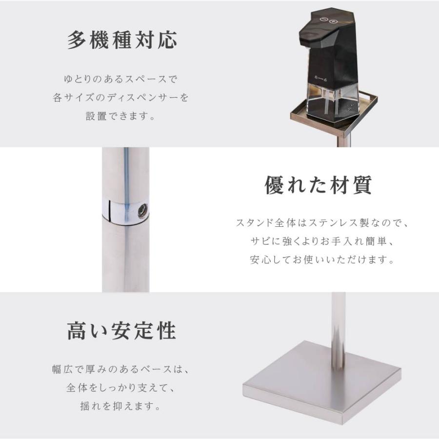 【美品】ステンレス製 手指消毒スタンド シンプルデザイン 店舗用 エントランス 消毒液スタンド SS-1 脚無しタイプ 幅115 奥行100 高さ300 LO-SS1L