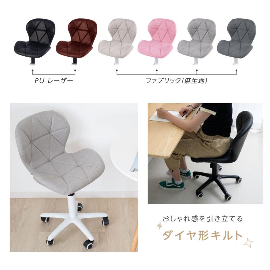 デスクチェア オフィスチェア パソコンチェア　ピンク　キャスター　回転　昇降式 楽天市場】【600円OFFクーポン配布中】オフィスチェア デスク