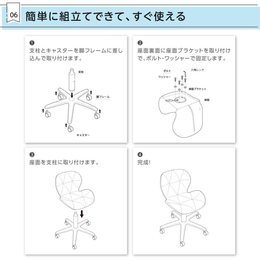 デスクチェア オフィスチェア  椅子 昇降いす パソコンチェア メッシュ 回転 学習 勉強椅子 シェルチェア キャスター 子供 回転 おしゃれ 疲れない 可愛い｜bestsign｜10