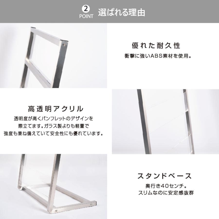 パンフレットスタンド ディスプレイラック ディスプレイスタンド 雑誌ラック インテリア 本棚 収納 新聞ラック 店舗 事務用品 カタログスタンド tks-fr14075-ss_3
