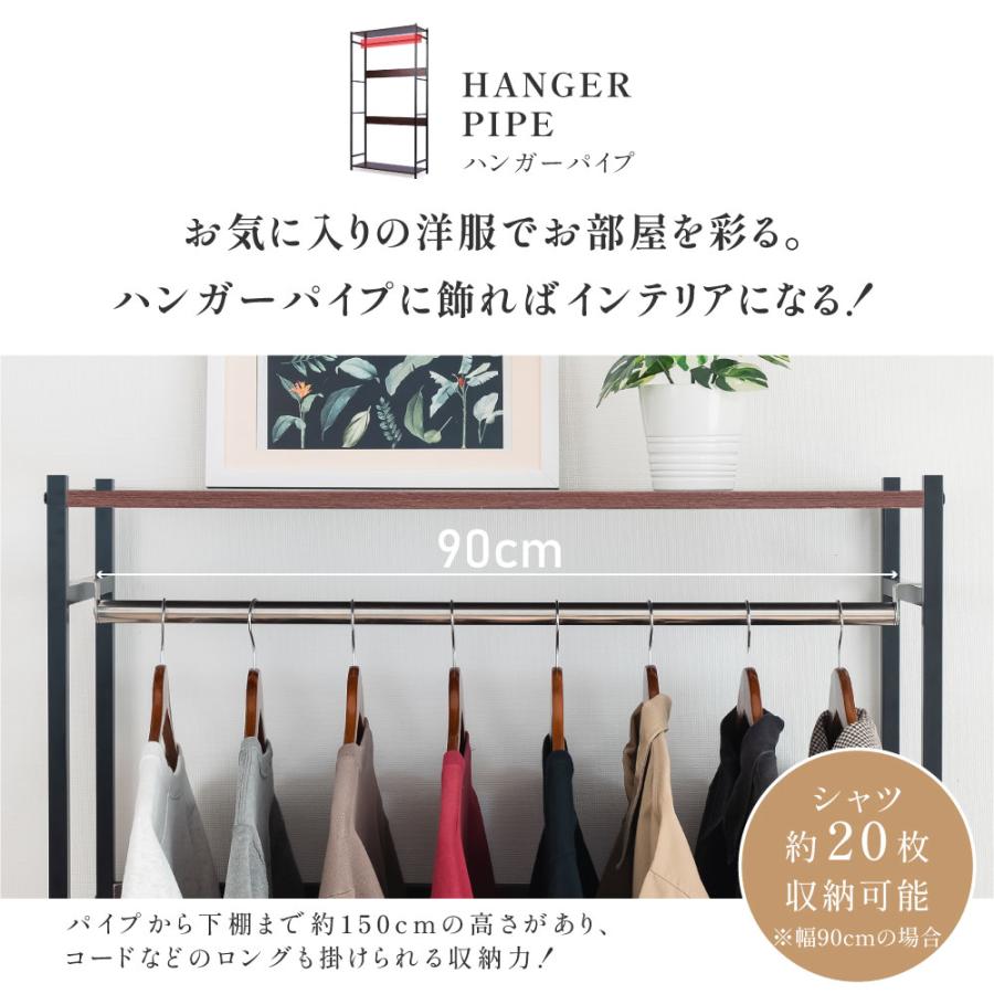 BESTSIGN（ベストサイン） ハンガーラック シンプル ポールハンガー 幅