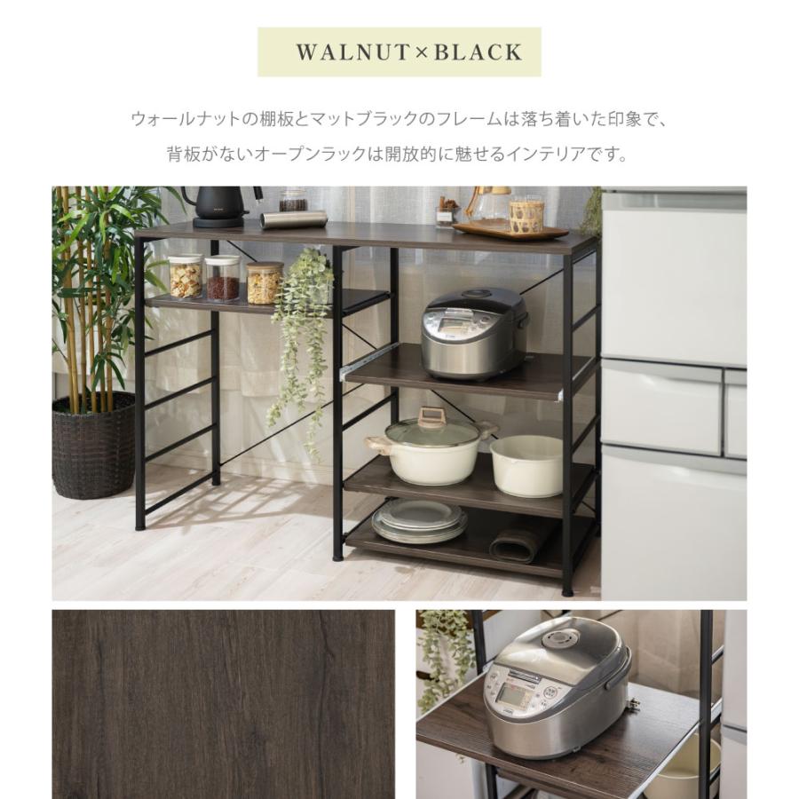 キッチンカウンター ラック スライド棚付き レンジ台 間仕切り 本棚