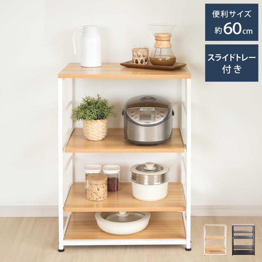 BESTSIGN（ベストサイン） キッチンラック レンジ台 レンジラック