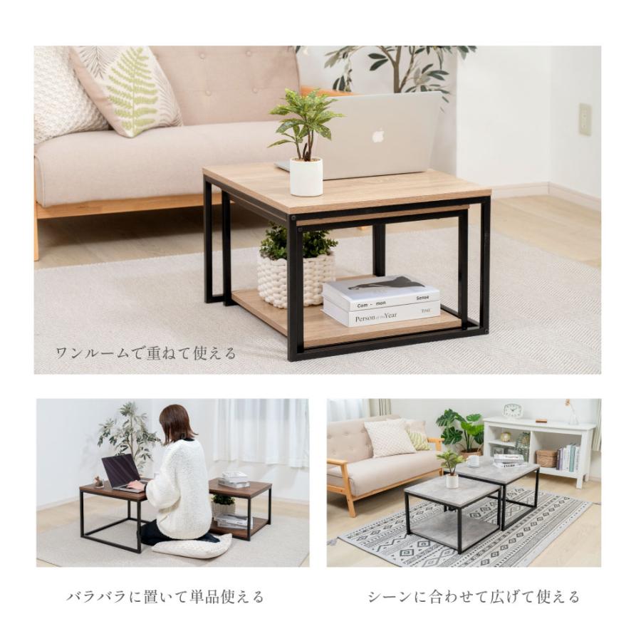 センターテーブル ネストテーブル ローテーブル  日本製 正方形 おしゃれ リビング 伸縮 2個セット 3色 サイドテーブル 入れ子式 スチール  tks-ntb01｜bestsign｜03