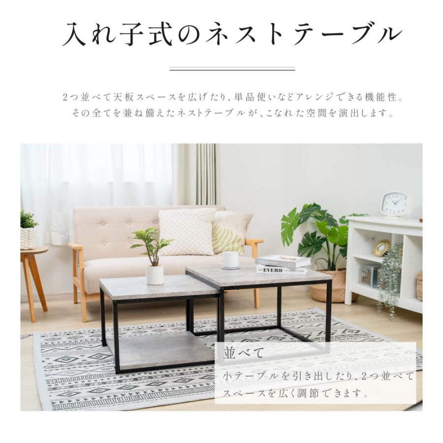 センターテーブル ネストテーブル ローテーブル  日本製 正方形 おしゃれ リビング 伸縮 2個セット 3色 サイドテーブル 入れ子式 スチール  tks-ntb01｜bestsign｜05