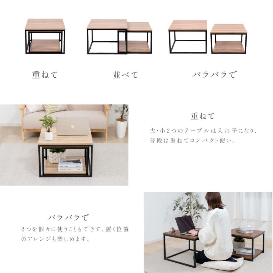 センターテーブル ネストテーブル ローテーブル  日本製 正方形 おしゃれ リビング 伸縮 2個セット 3色 サイドテーブル 入れ子式 スチール  tks-ntb01｜bestsign｜06