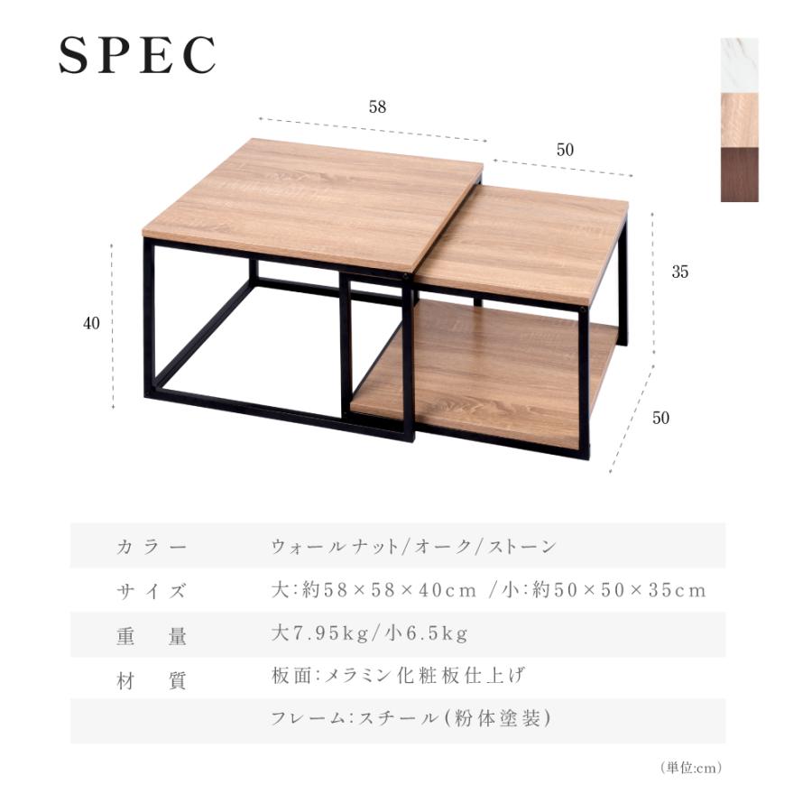 センターテーブル ネストテーブル ローテーブル  日本製 正方形 おしゃれ リビング 伸縮 2個セット 3色 サイドテーブル 入れ子式 スチール  tks-ntb01｜bestsign｜09