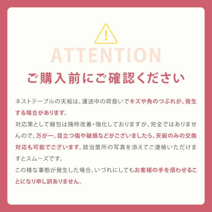 BESTSIGN センターテーブル ネストテーブル ローテーブル 日本製 BESTSIGN センターテーブル ネストテーブル ローテーブル 日本製