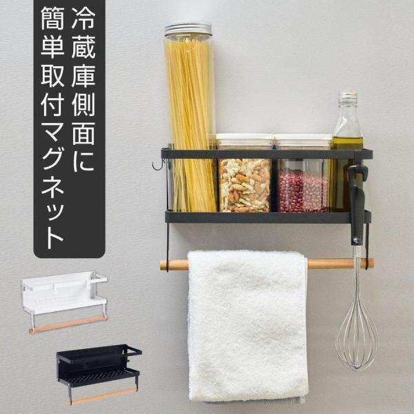 マグネット収納 キッチンペーパーホルダー 冷蔵庫サイドラック 木製 マグネット キッチン収納 冷蔵庫 磁石 おしゃれ 北欧 ホルダー 収納 Tks Rfmr S Tks Rfmr S Bestsign 通販 Yahoo ショッピング