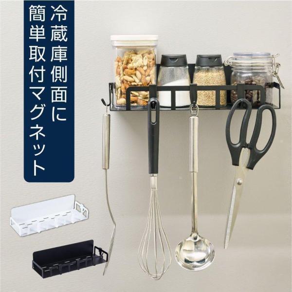 マグネット収納 調味料ラック 冷蔵庫サイドラック 調味料入れ マグネット キッチン収納 冷蔵庫 調味料ケース 磁石 棚 おしゃれ 北欧 収納 シンプル Tks Rfmslr Tks Rfmslr Bestsign 通販 Yahoo ショッピング