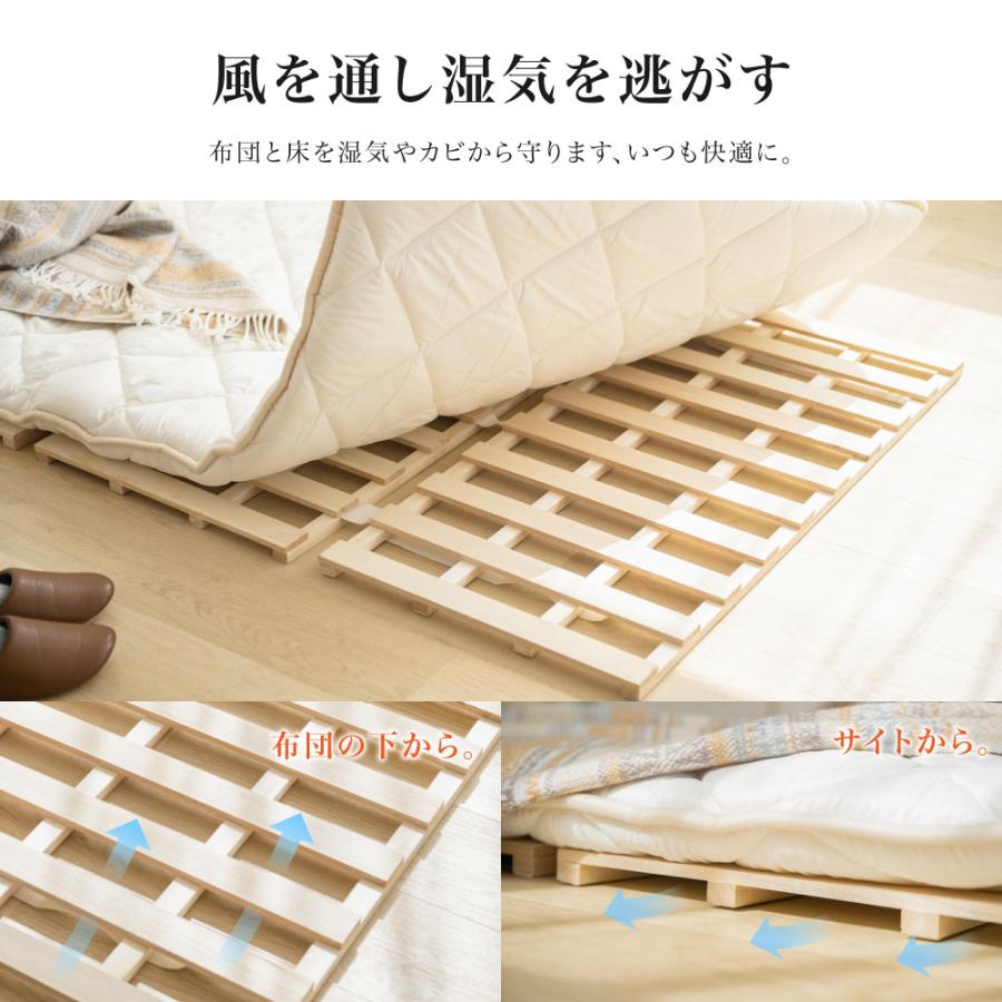 ②MIYABI KUSHI すのこベッド ロール式⭐︎使用期間半年 楽天