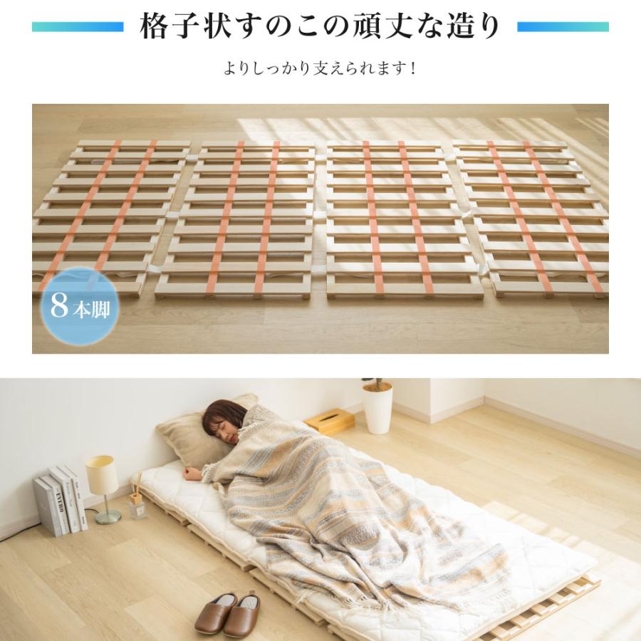 SHIKKE-NIGHT 桐すのこベッド ロール式 セミダブル２枚 セミダブル] 桐すのこベッド ロール式｜モダンデコ公式