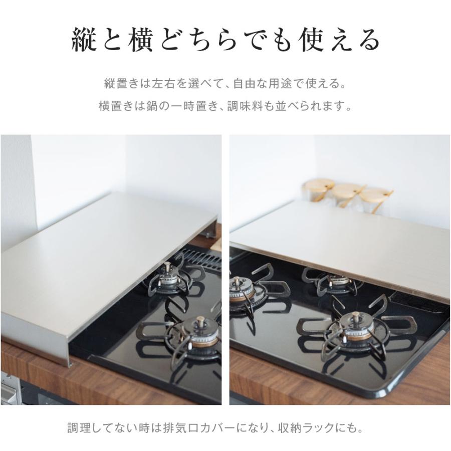 新品未使用　ビルトインコンロカバー　排気口カバー　キッチンのコンロの上に置ける！ 期間限定セール 排気口カバー コンロカバー 2口 3口 1口 コンロ 64cm