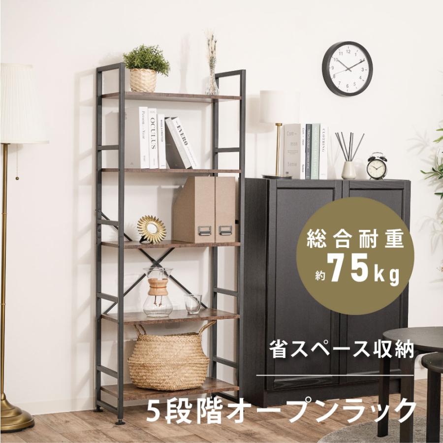 BESTSIGN キッチンラック 食器棚 6980円→5980円 オープンラック BESTSIGN キッチンラック 食器棚 6980円→5980円 オープンラック