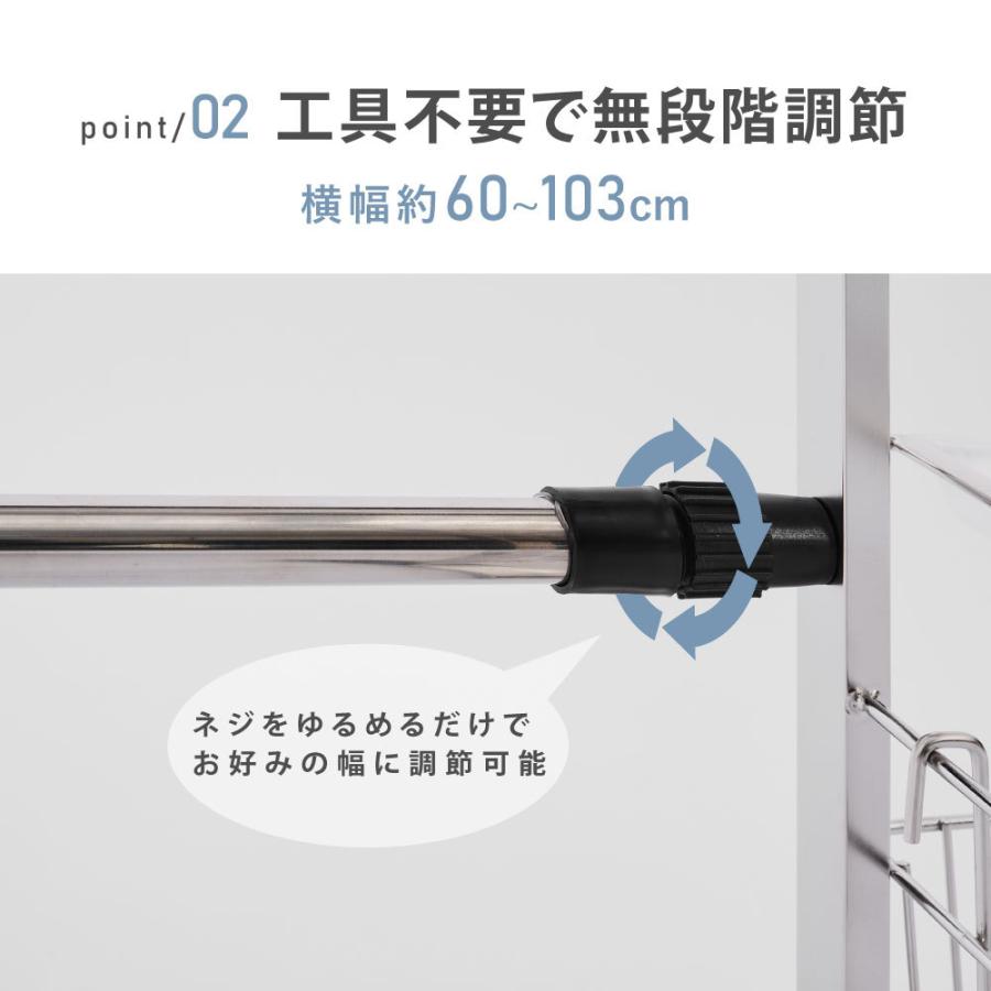 BESTSIGN 伸縮式水切りラック シンク上 食器水切りラック 調整