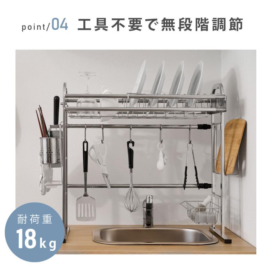 BESTSIGN 伸縮式水切りラック シンク上 食器水切りラック 調整