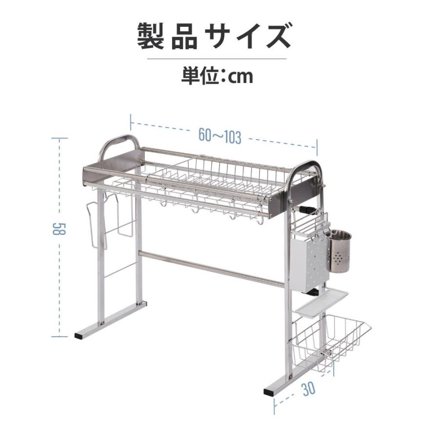 BESTSIGN 伸縮式水切りラック シンク上 食器水切りラック 調整