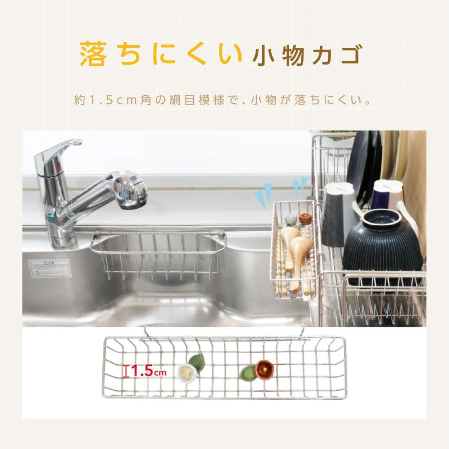 水切りラック キッチンラック 調整可能 ステンレス 水切りかご 水切りラック キッチンラック 調整可能 ステンレス 水切りかご