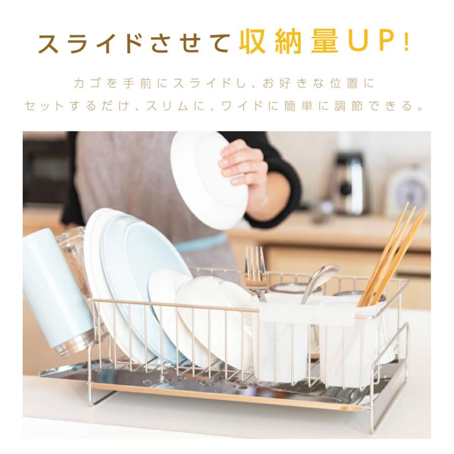 水切りラック キッチンラック 調整可能 ステンレス 水切りかご 水切りラック キッチンラック 調整可能 ステンレス 水切りかご