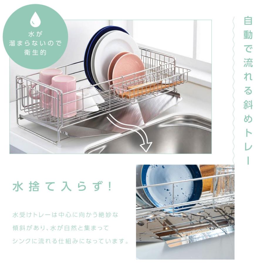 キッチンラック 水切りラック 500円OFF 調整可能 ステンレス 水切り