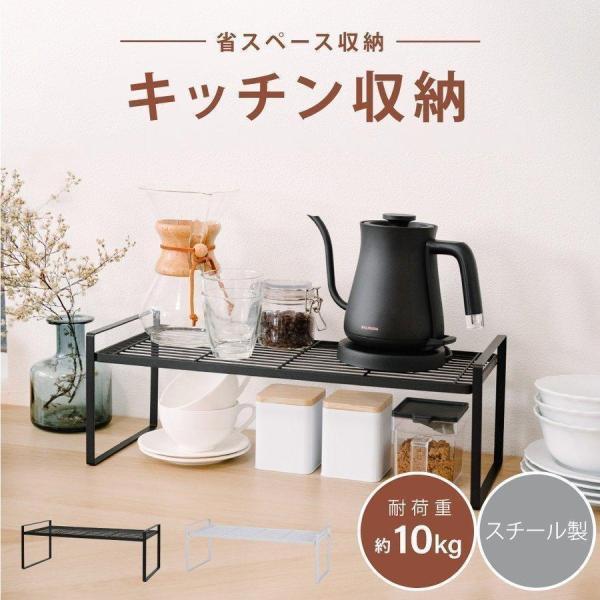 キッチンラック 棚 カウンター上 収納棚 ラック 調味料ラック 食器棚収納 押入れ収納 隙間収納 キッチン収納 棚 おしゃれ 収納 キッチン雑貨 tks -srsl :tks-srsl:Bestsign - 通販 - Yahoo!ショッピング キッチンラック 棚 カウンター上 収納棚 ラック 調味料ラック 食器棚収納 押入れ収納 隙間収納 キッチン収納 棚 おしゃれ 収納 キッチン雑貨 tks -srsl :tks-srsl:Bestsign - 通販 - Yahoo!ショッピング