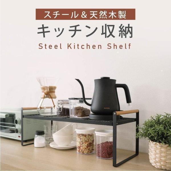 キッチンラック 棚 カウンター上 収納棚 ラック 調味料ラック 食器棚収納 押入れ収納 隙間収納 キッチン収納 棚 おしゃれ 収納 キッチン雑貨 tks-srwd :tks-srwd:Bestsign - 通販 - Yahoo!ショッピング キッチンラック 棚 カウンター上 収納棚 ラック 調味料ラック 食器棚収納 押入れ収納 隙間収納 キッチン収納 棚 おしゃれ 収納 キッチン雑貨 tks-srwd :tks-srwd:Bestsign - 通販 - Yahoo!ショッピング
